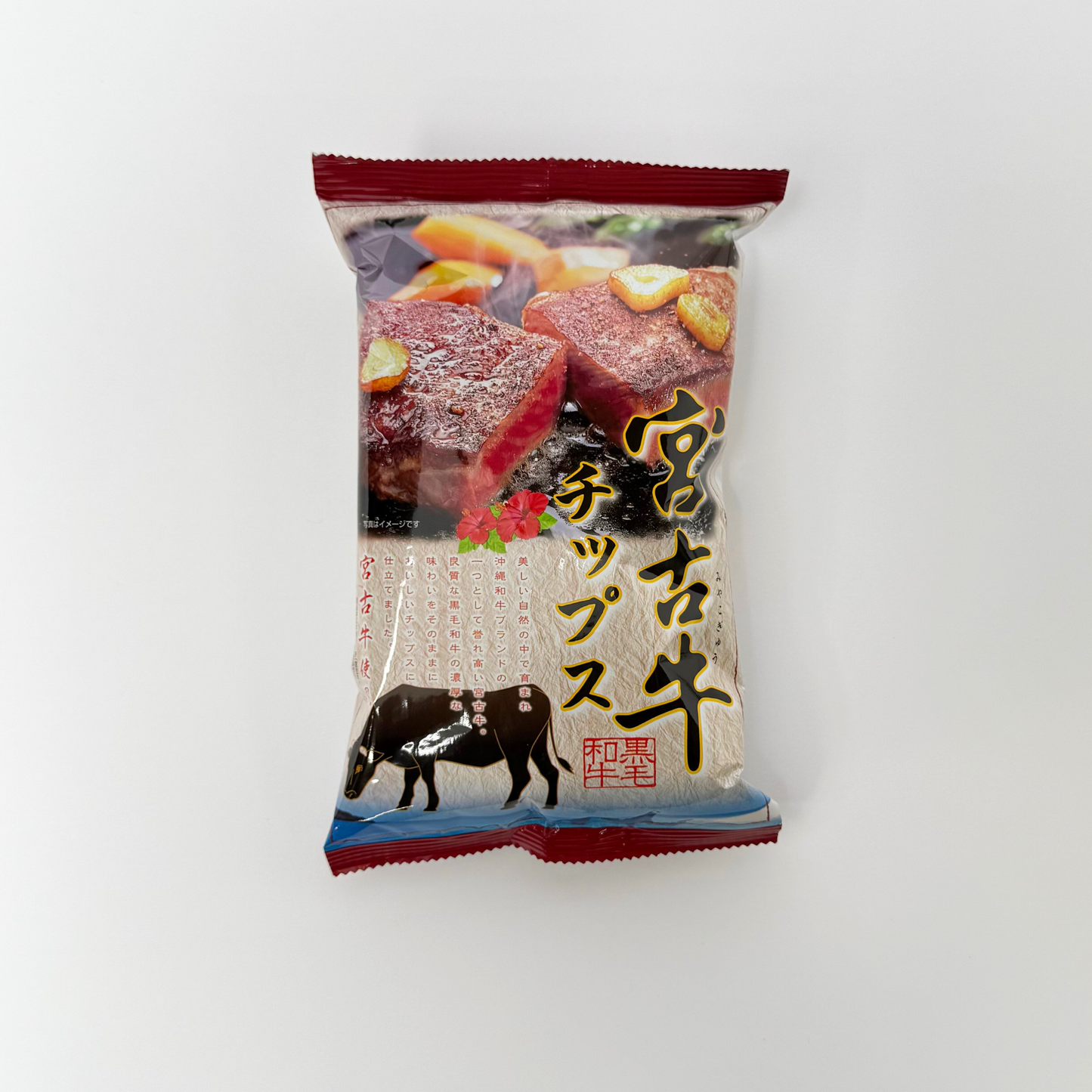 宮古牛チップス(60g)