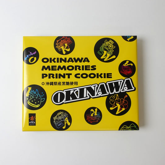 沖縄メモリーズプリントクッキー(大)30枚入り
