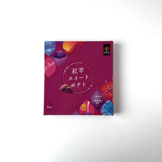 紅芋スイートポテト(小)