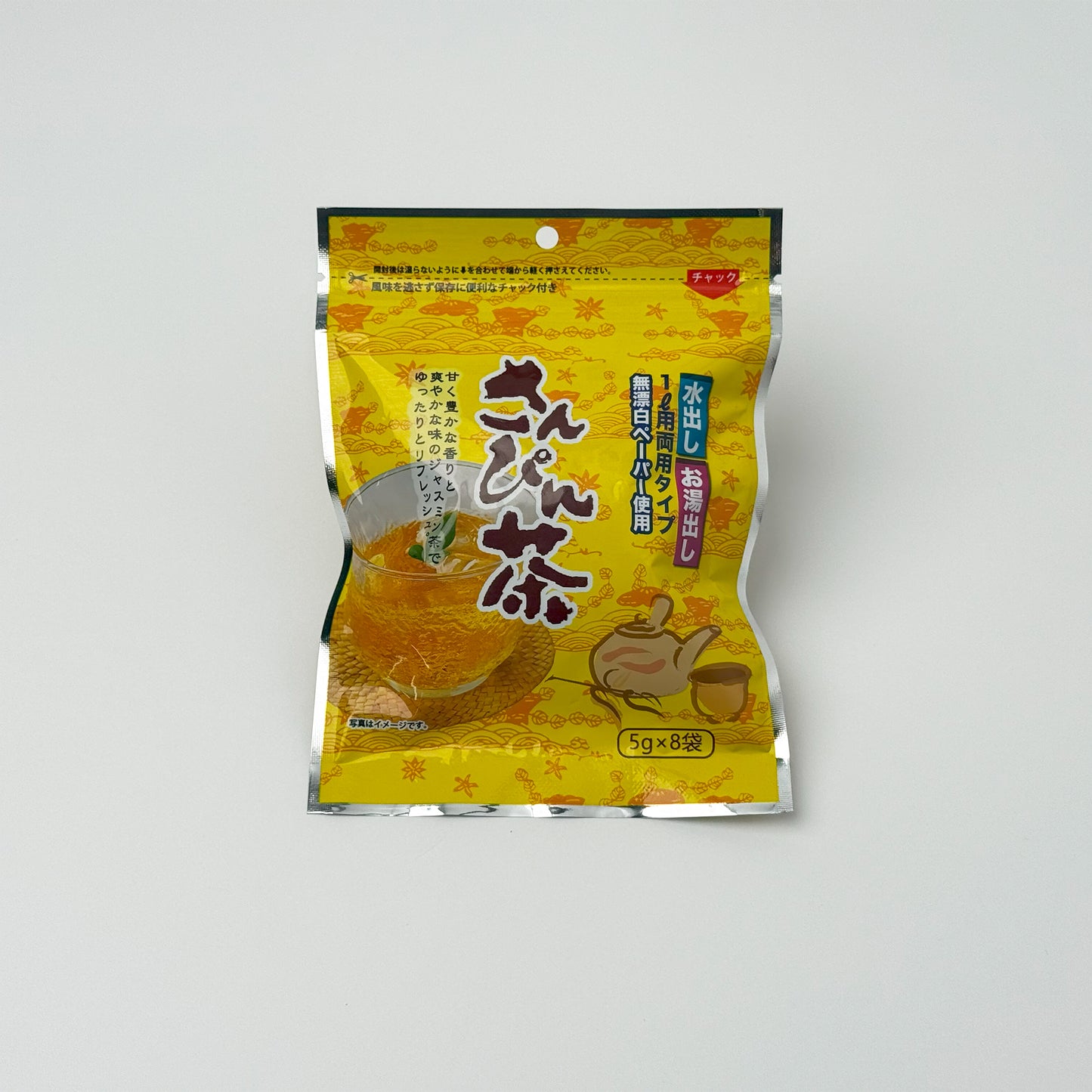 さんぴん茶ティーパック 8包入り