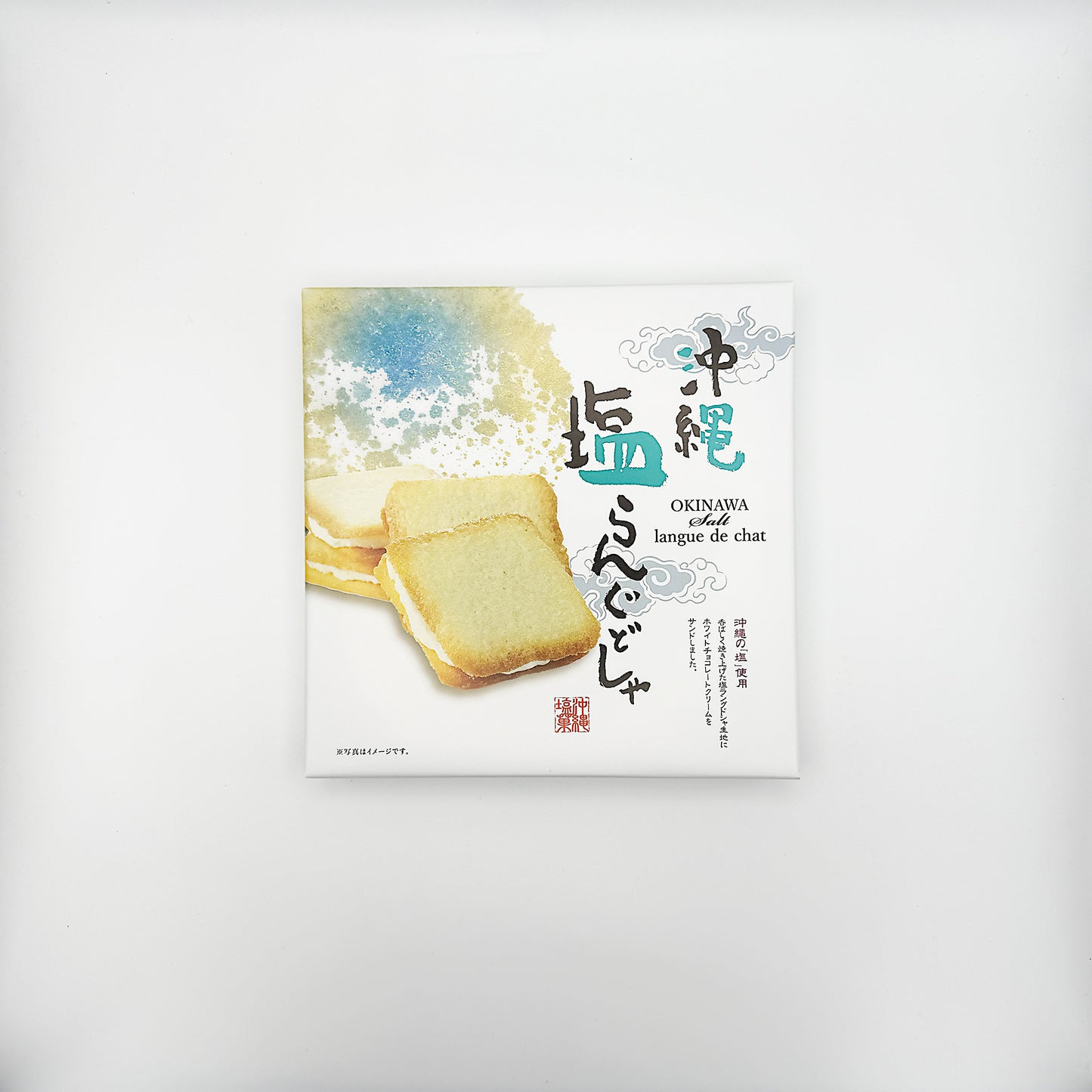 沖縄 塩らんぐどしゃ