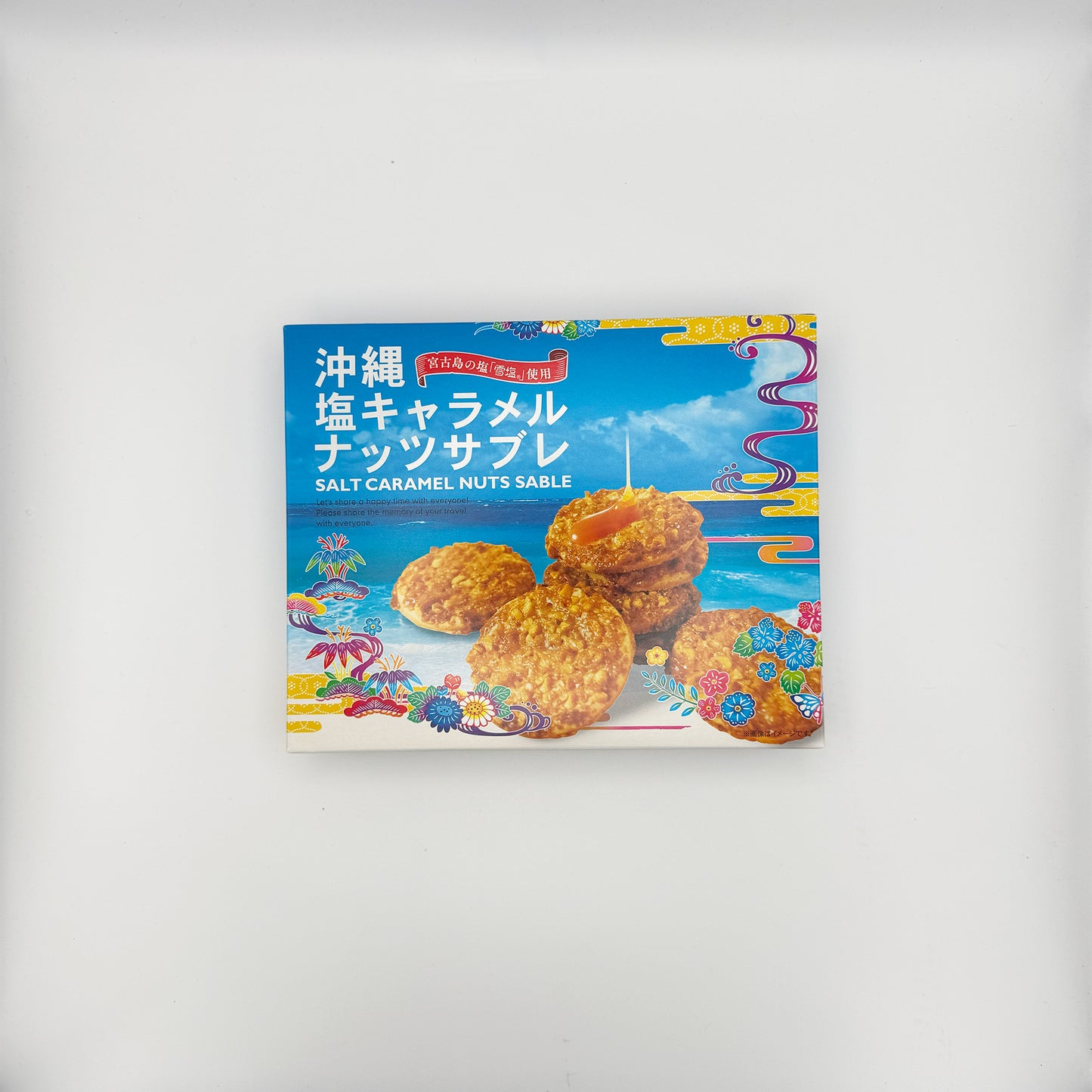 沖縄 塩キャラメルナッツサブレ(小)