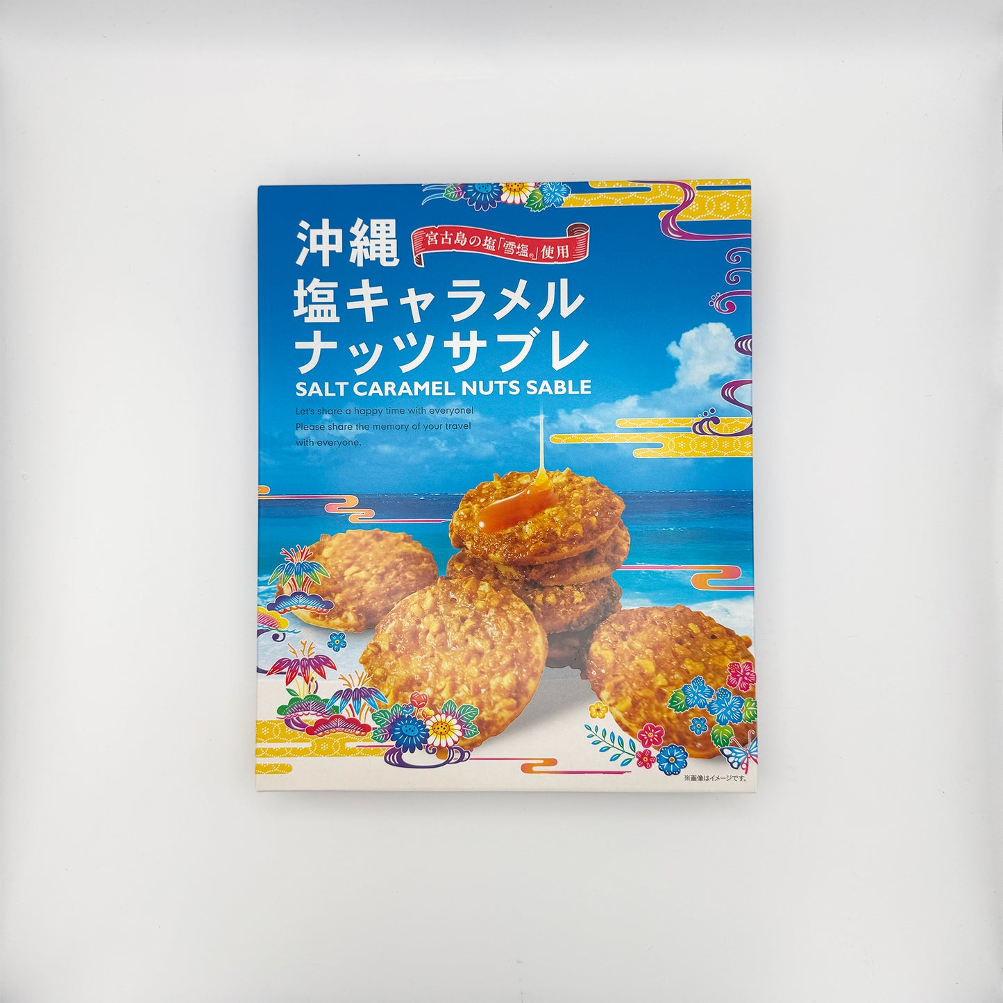 沖縄 塩キャラメルナッツサブレ(大)