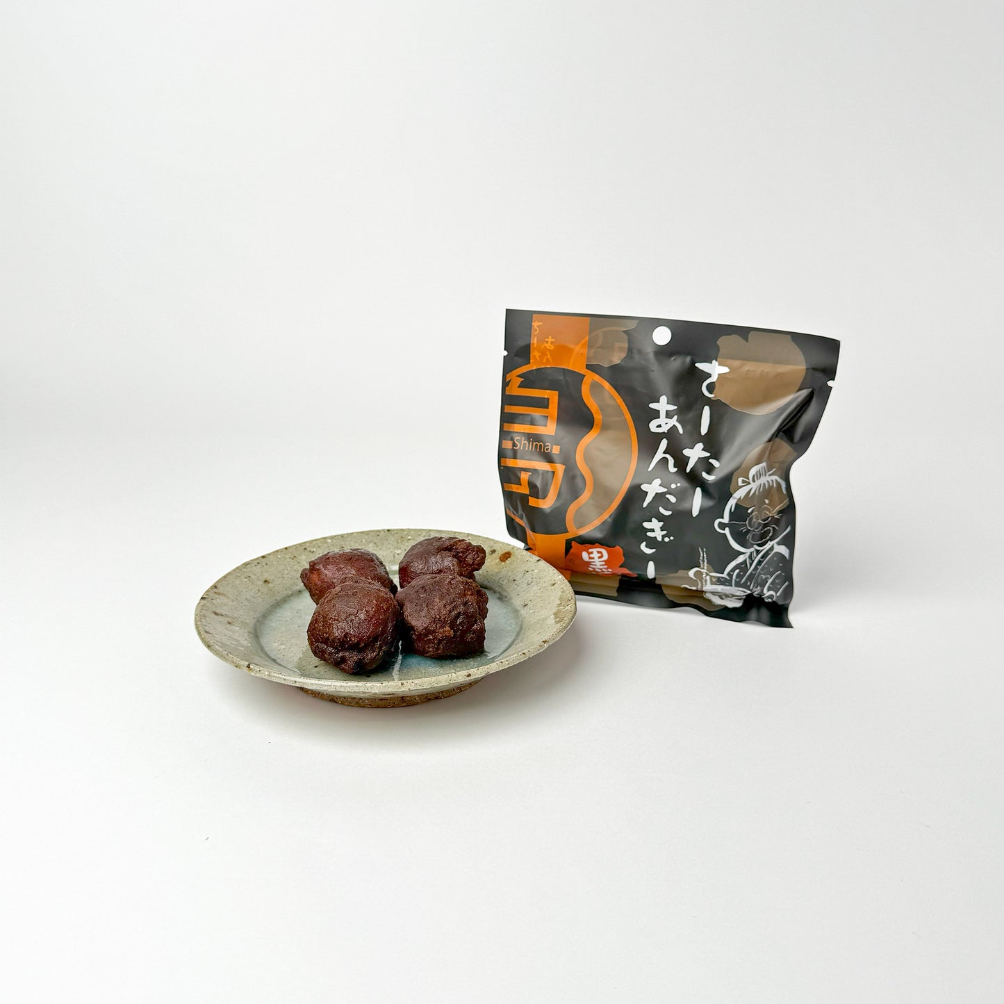 島さーたーあんだぎー(黒糖)