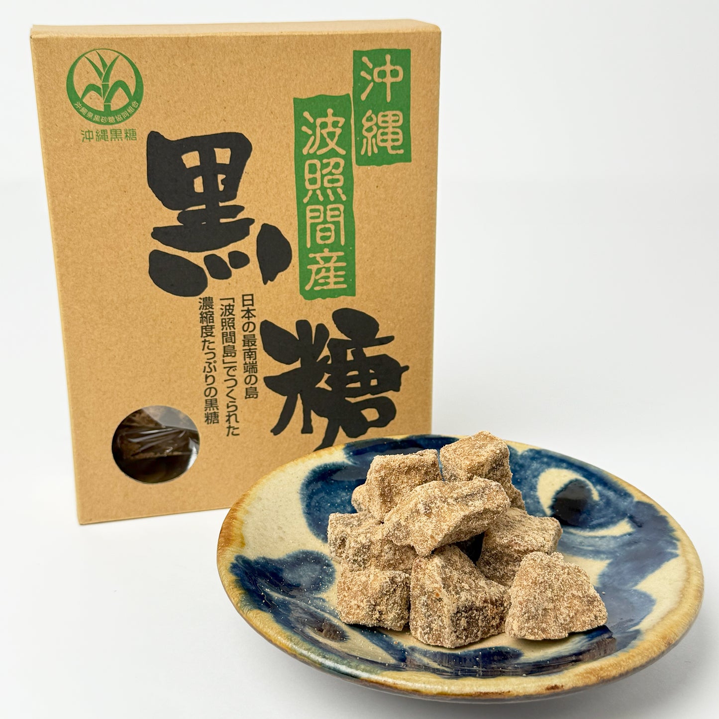 波照間産黒糖(箱入り)