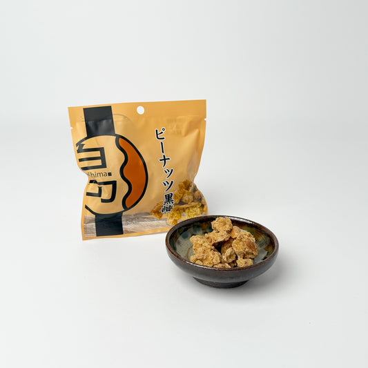 島 ピーナッツ黒糖