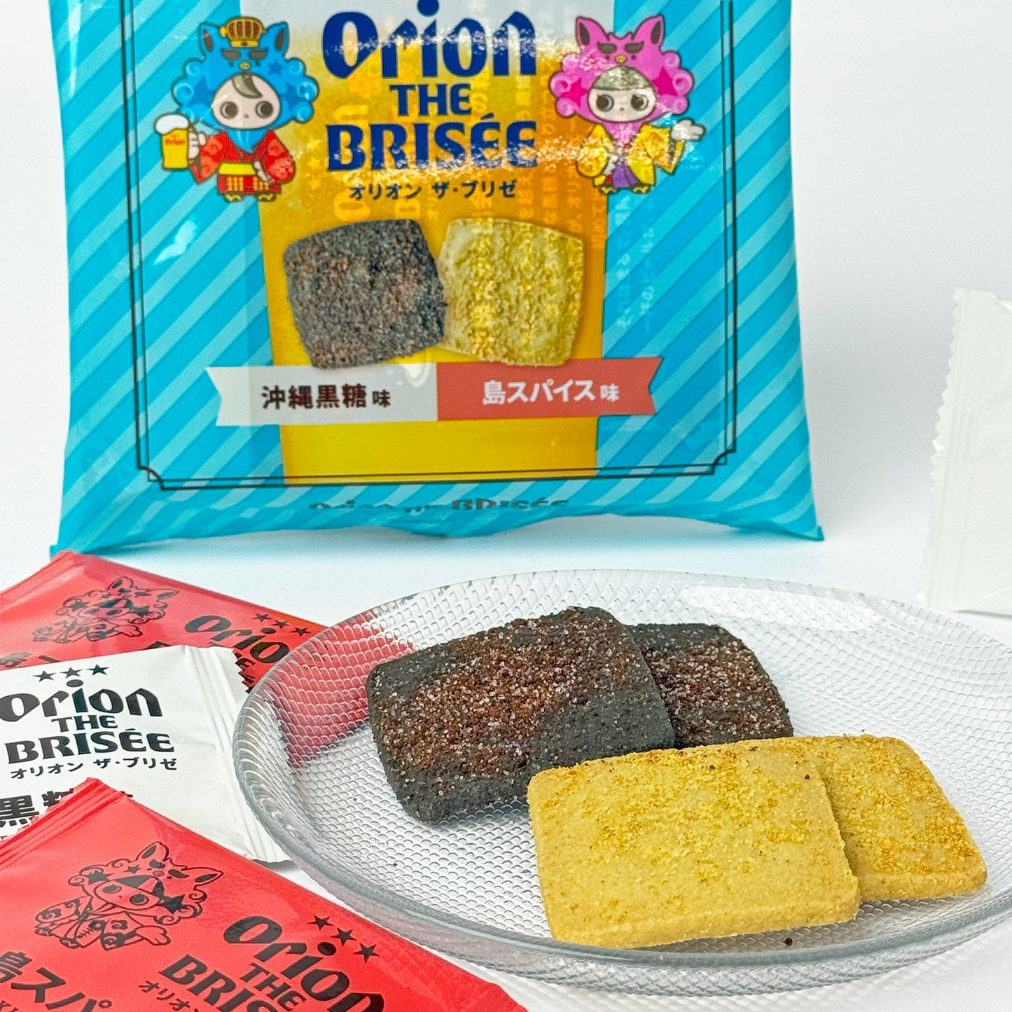 オリオンザ・ブリゼ(袋)