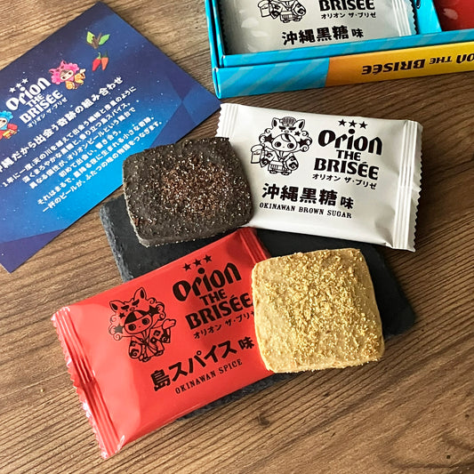 オリオンザ・ブリゼ(袋)