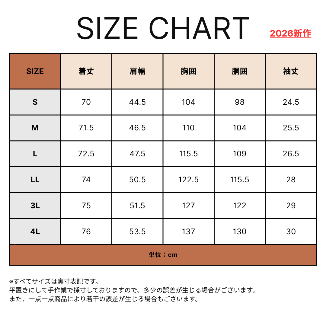 Men’s かりゆしウェア UCHINA-(ボタンダウン)