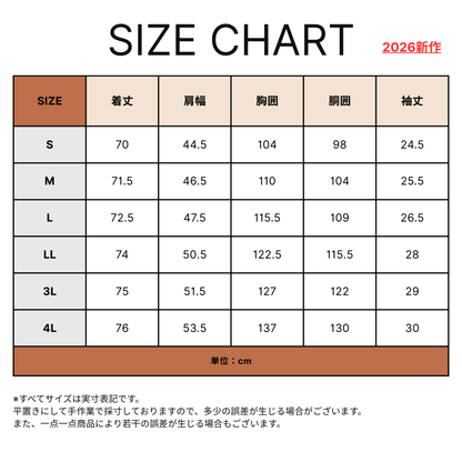 Men’s かりゆしウェア UCHINA-(ボタンダウン)