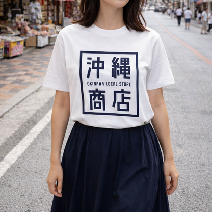 沖縄商店オリジナルTシャツ
