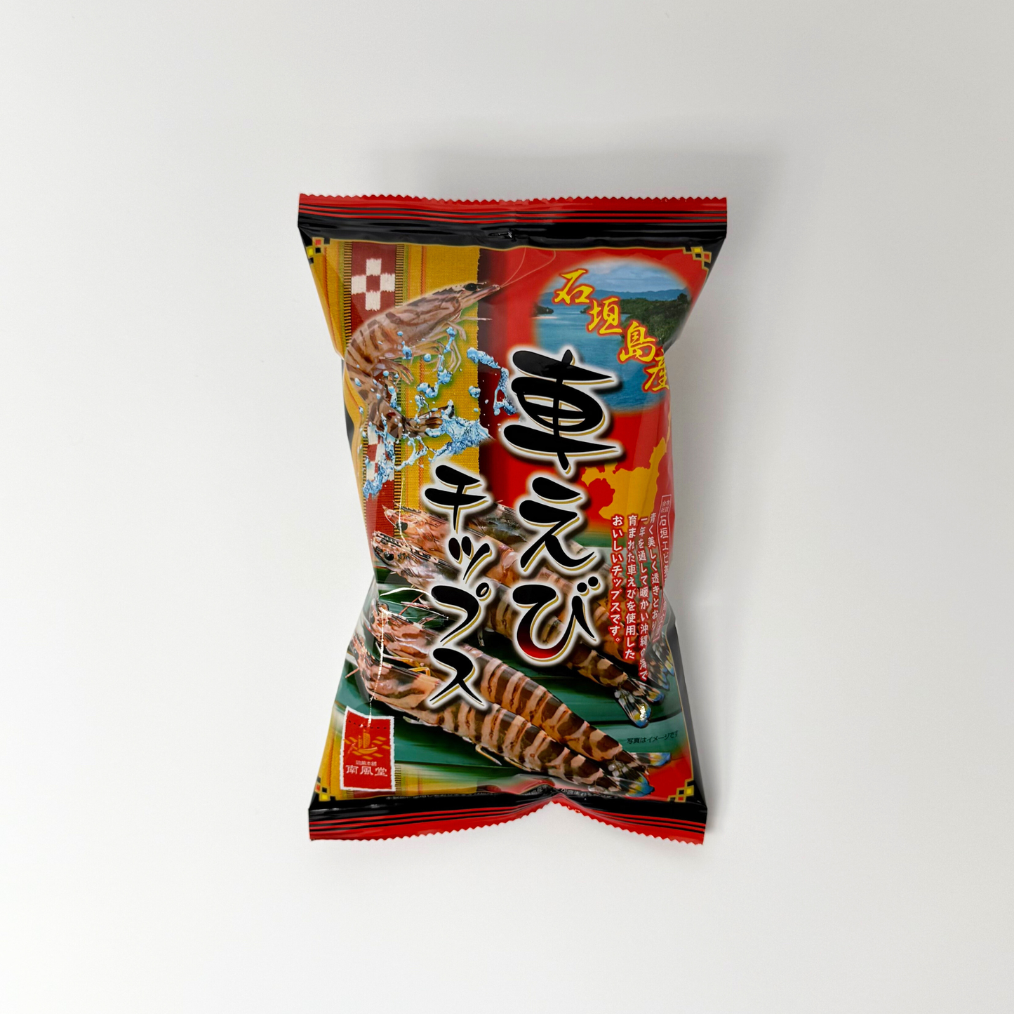 石垣島車えびチップス(60g)