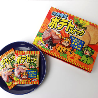 ポテトスナック シークワサーを効かせたステーキソース風味 16枚入り(2枚×8袋)
