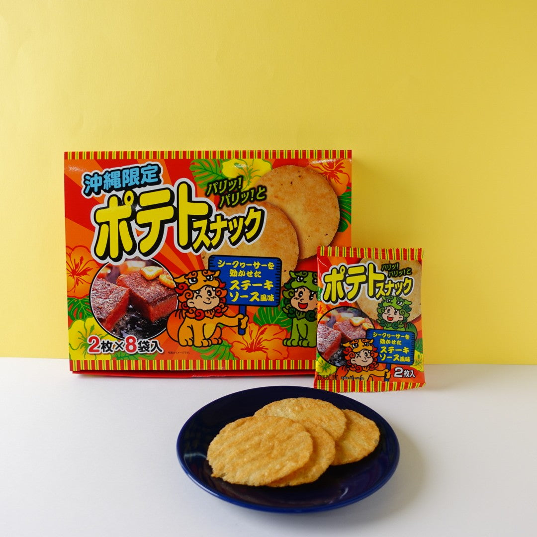 ポテトスナック シークワサーを効かせたステーキソース風味 16枚入り(2枚×8袋)