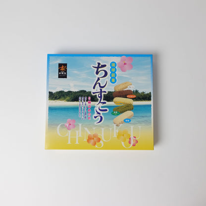 ちんすこう 5種詰め合わせ(大)