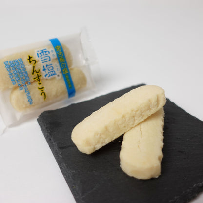 ちんすこう 5種詰め合わせ(小)