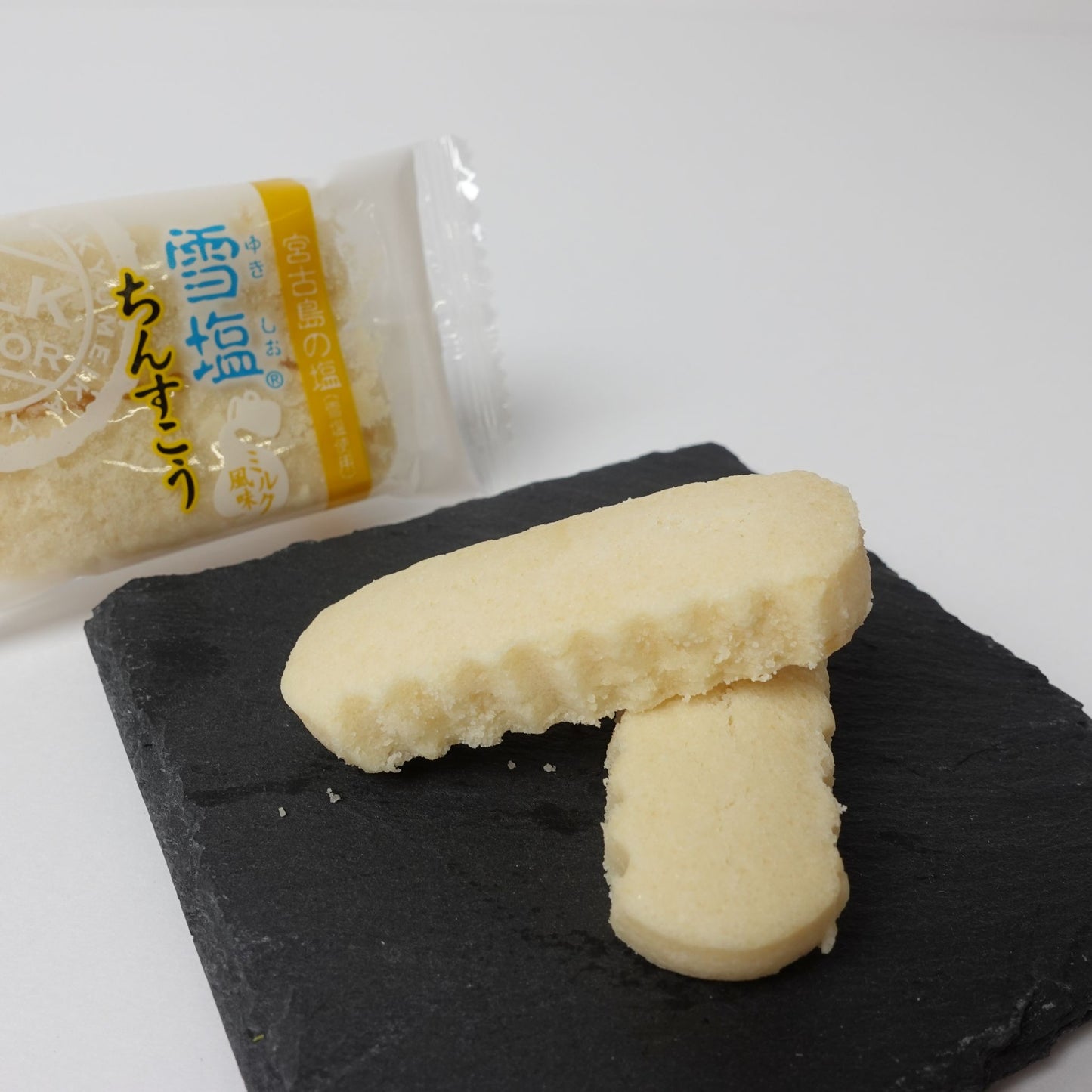 ちんすこう 5種詰め合わせ(小)