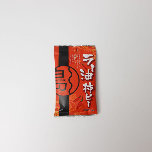 島ラー油柿ピー