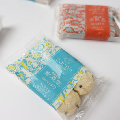 GODIVA ちんすこうアソートメント 12個入り(2×6袋）