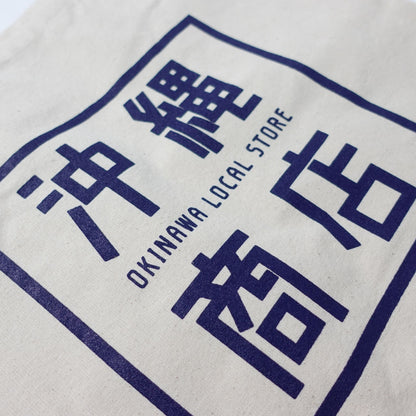 沖縄商店 オリジナルトートバッグ