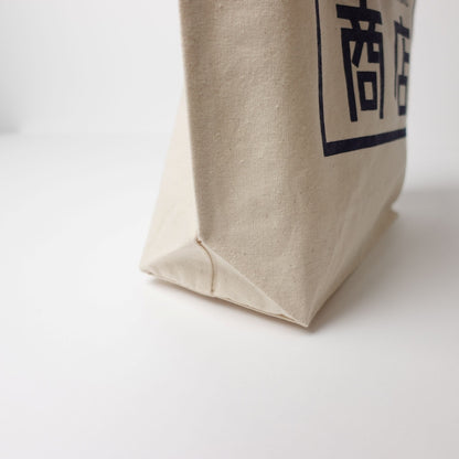 沖縄商店 オリジナルトートバッグ
