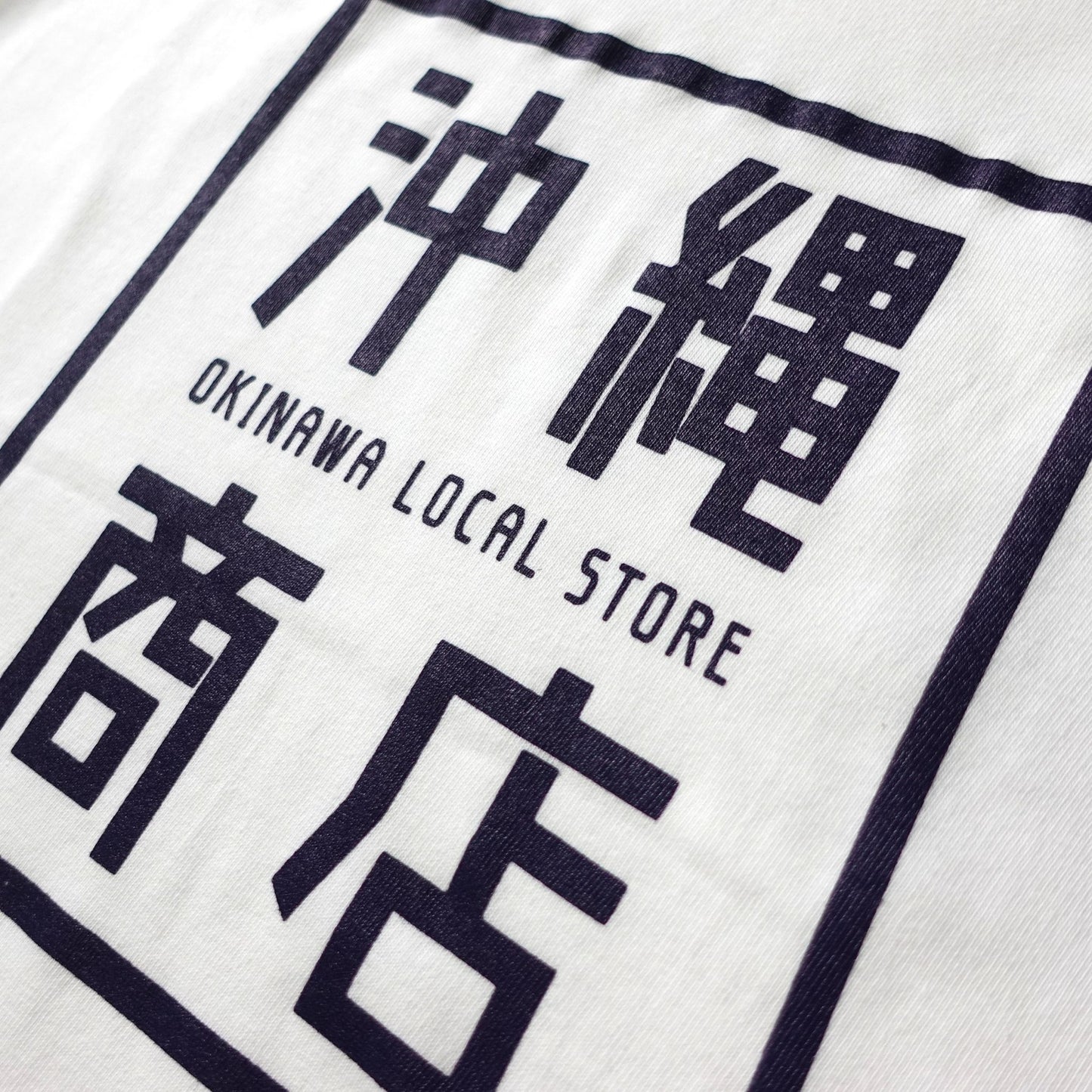 沖縄商店オリジナルTシャツ