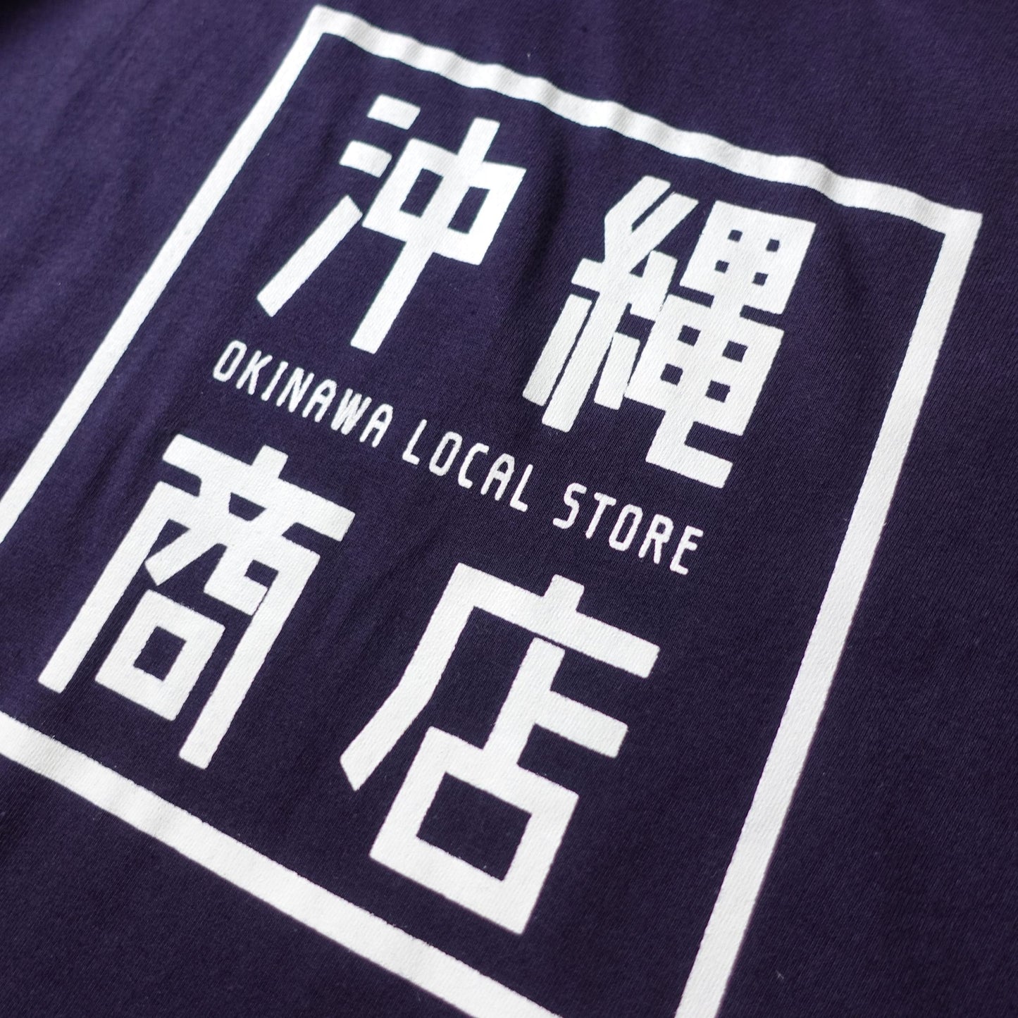 沖縄商店オリジナルTシャツ