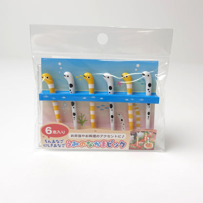 うみのなかま ピック6本入り ちんあなご/にしきあなご