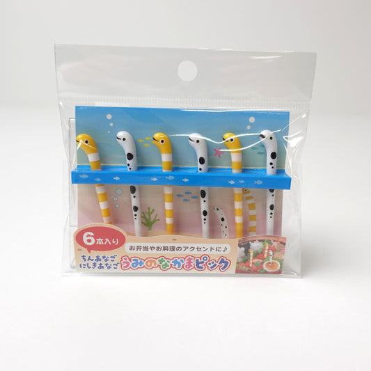 うみのなかま ピック6本入り ちんあなご/にしきあなご