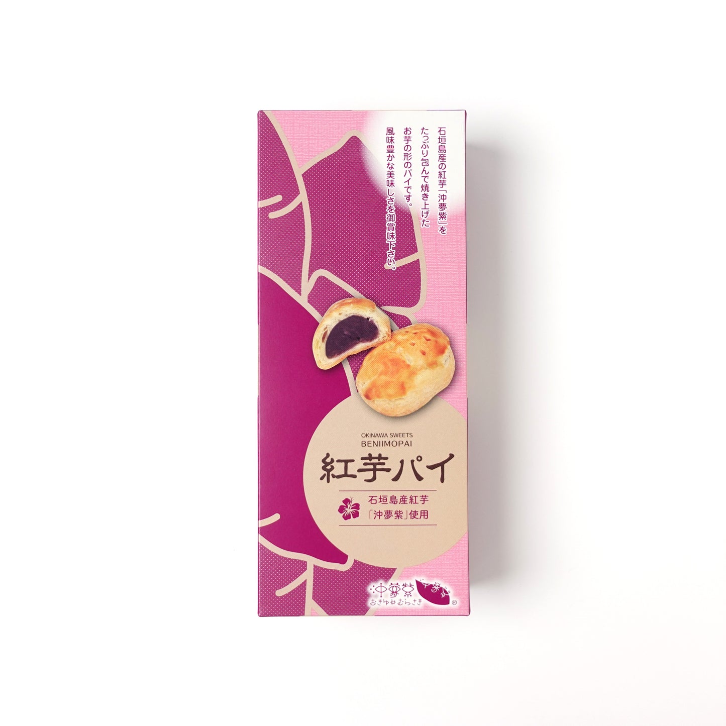 紅芋パイ(小)6個入り