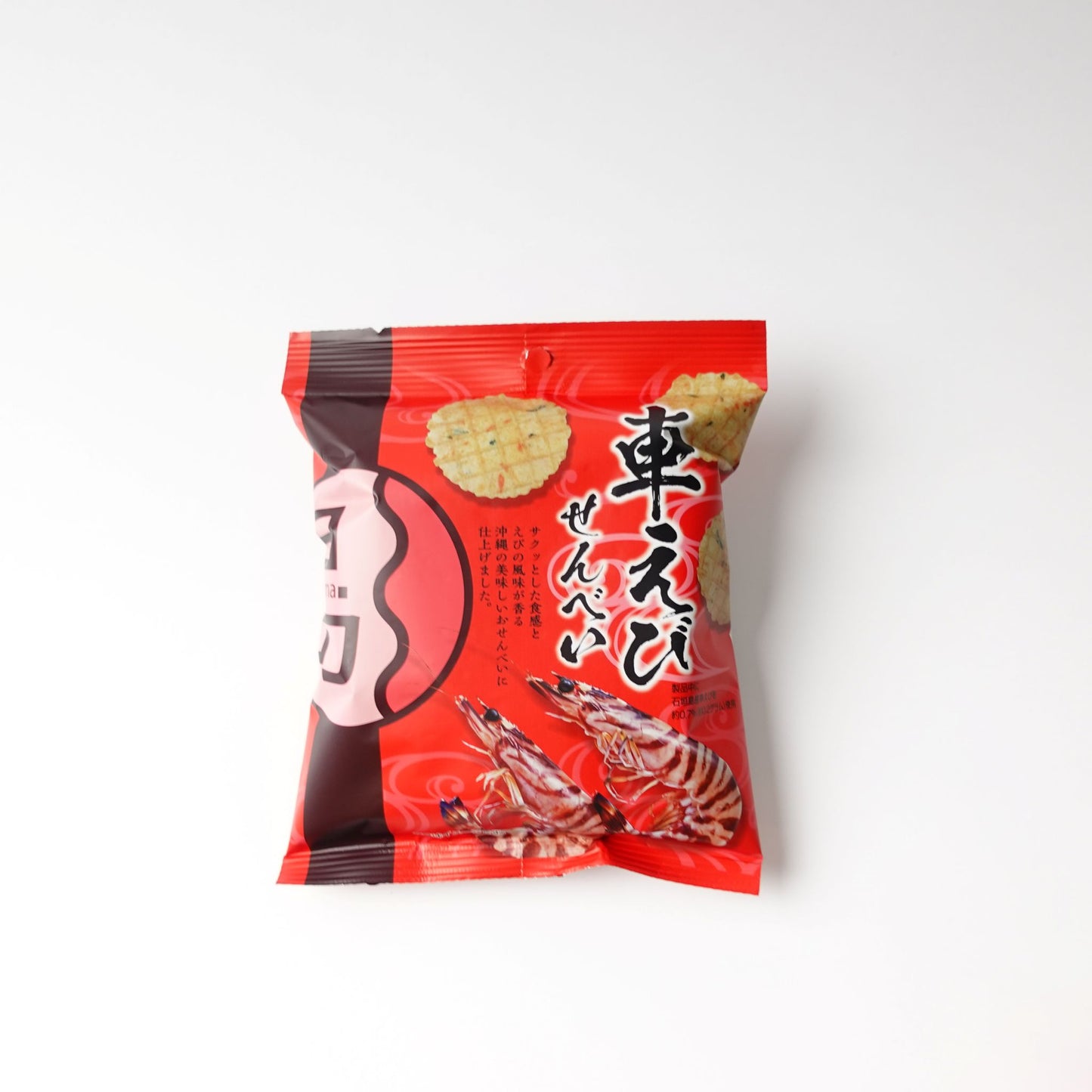 島 せんべい 車えび風味