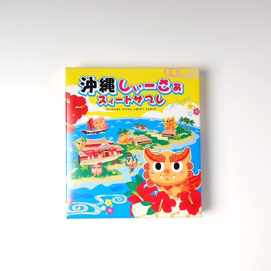 沖縄しぃーさぁスィートサブレ(小)14個入り