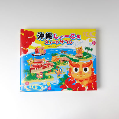 沖縄しぃーさぁスィートサブレ(大)24個入り
