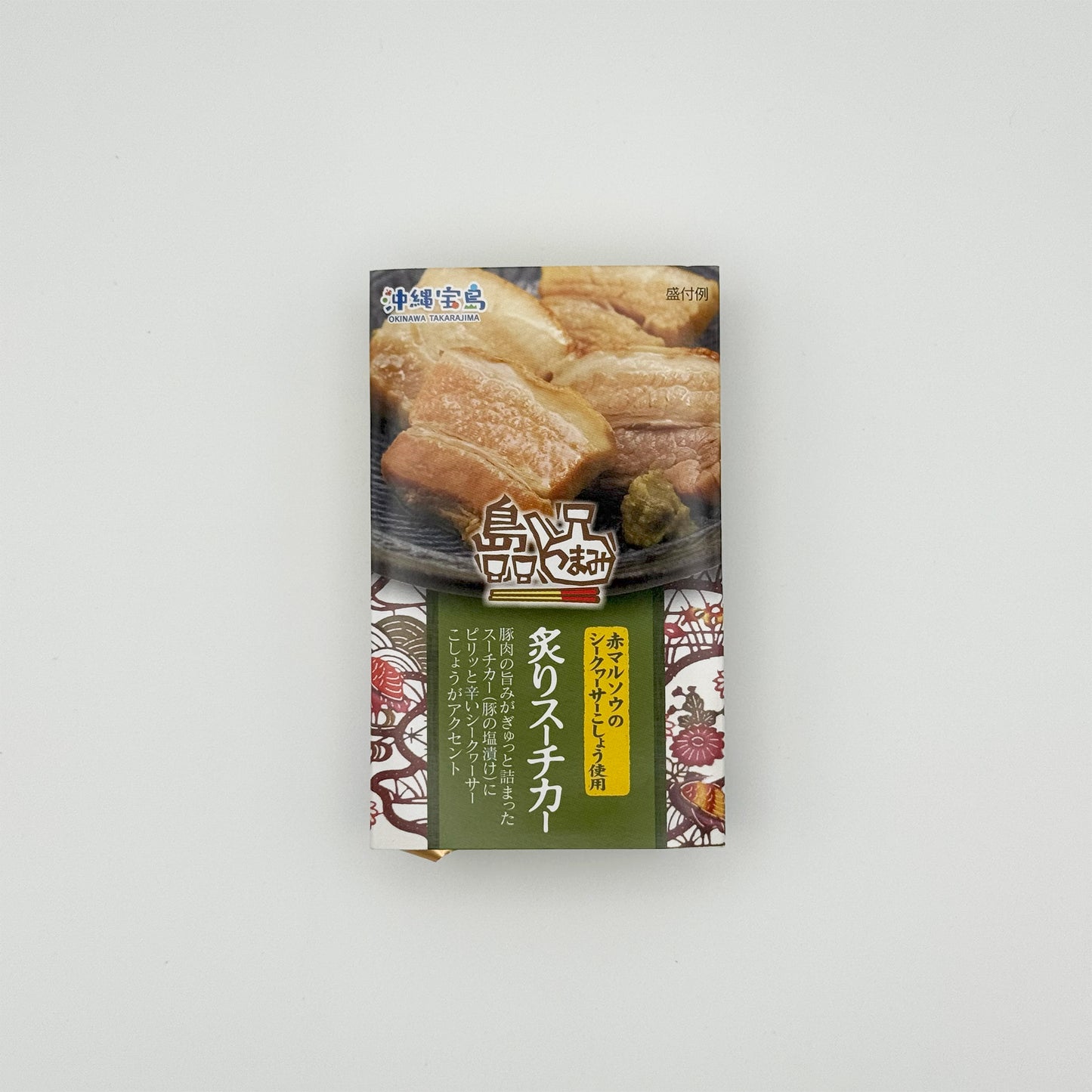 島つまみ骨なし炙りスーチーカー