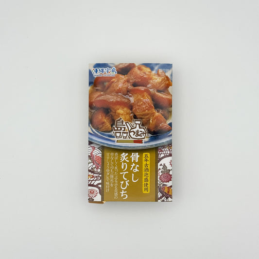 島つまみ骨なし炙りてびち