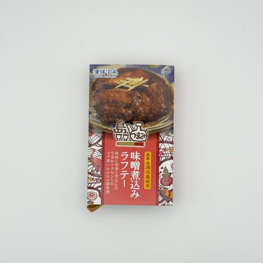 島つまみ味噌煮込みラフテー