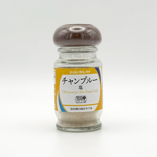 雪塩かける  チャンプルー塩