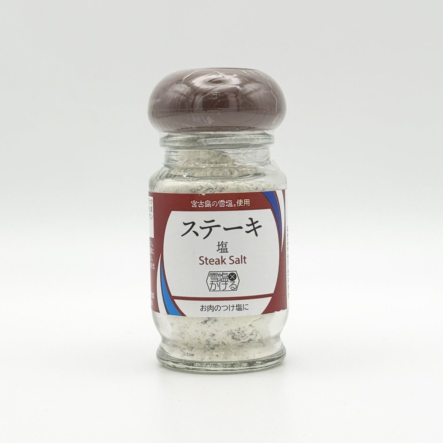 雪塩かける  ステーキ塩