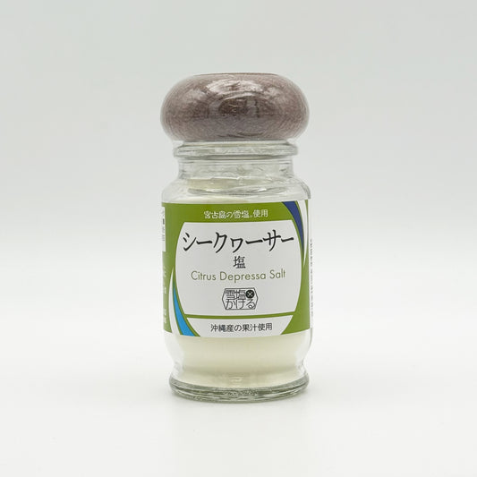 雪塩かける  シークワーサー塩