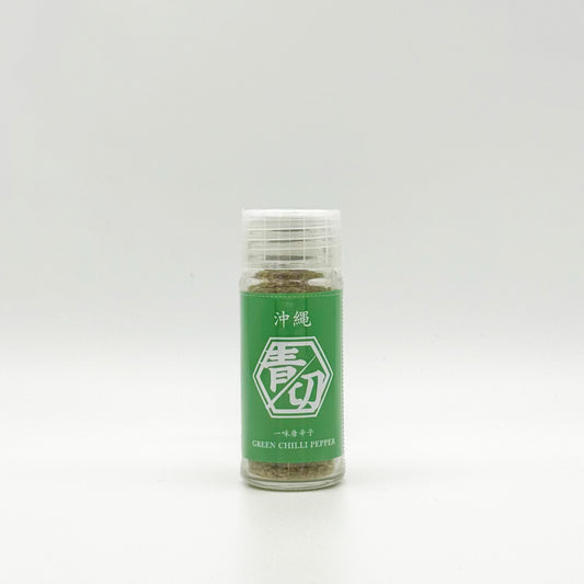 沖縄 青切スパイス (粗挽き一味唐辛子)