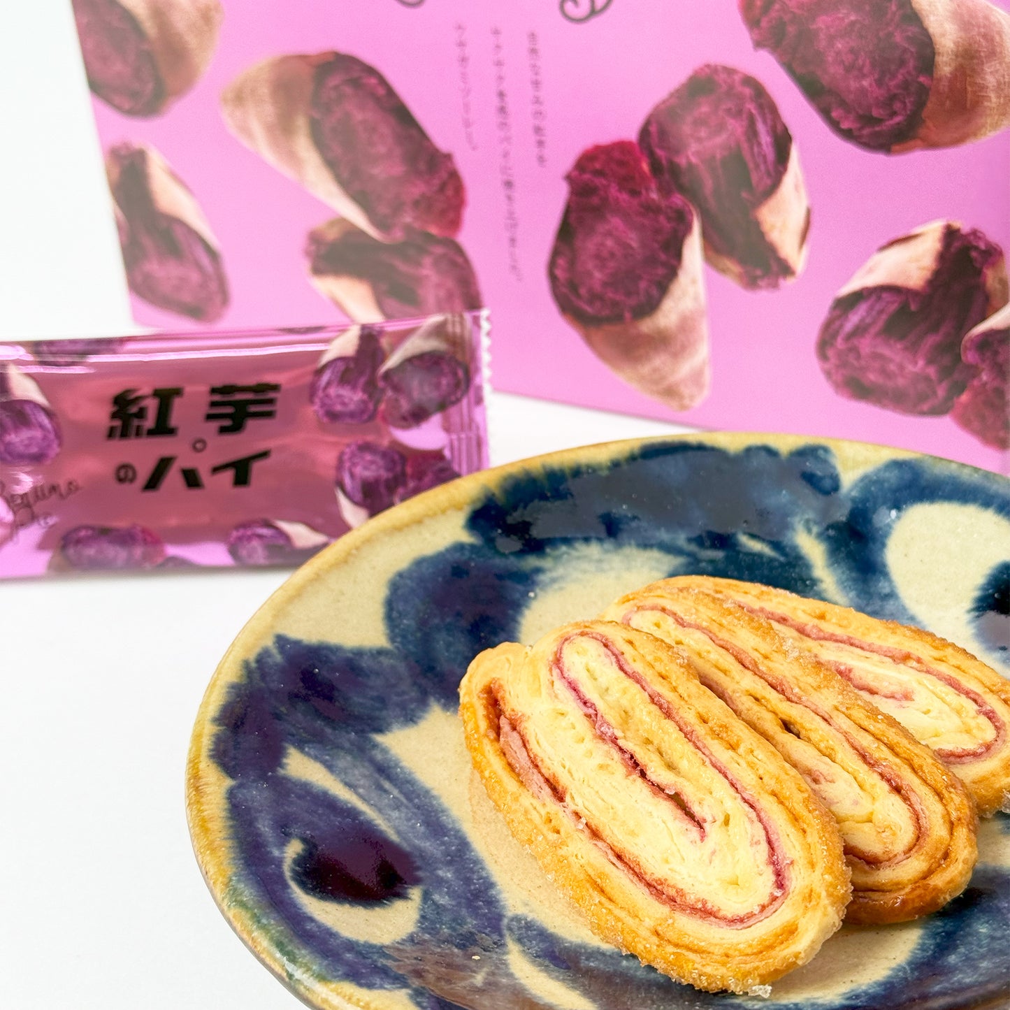 沖縄 紅芋のパイ(大）