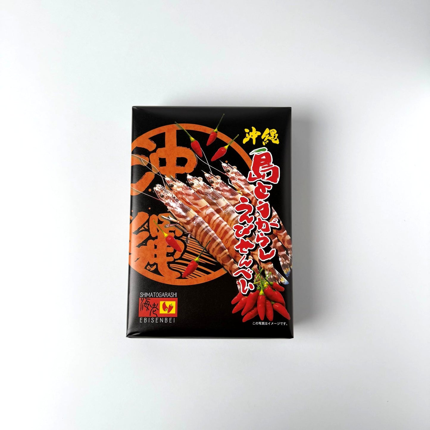 島とうがらし えびせんべい(小)