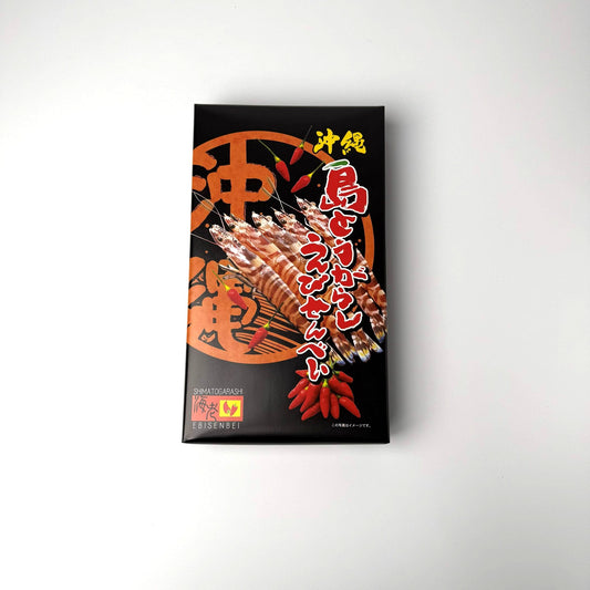 島とうがらし えびせんべい(大)