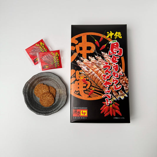 島とうがらし えびせんべい(大)