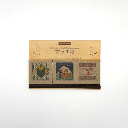 kamitopia マッチ箋 -希少動物-