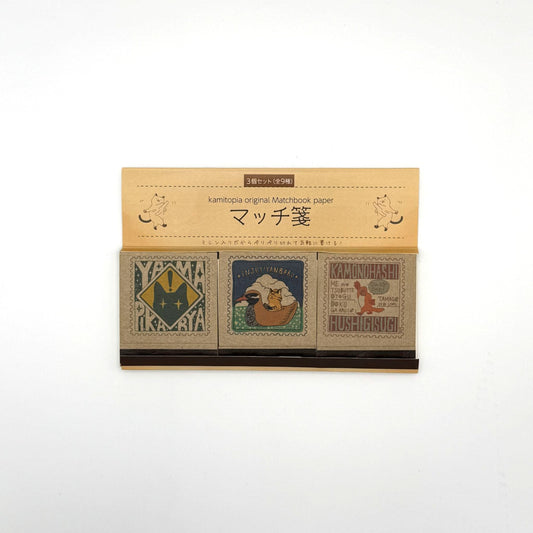 kamitopia マッチ箋 -希少動物-
