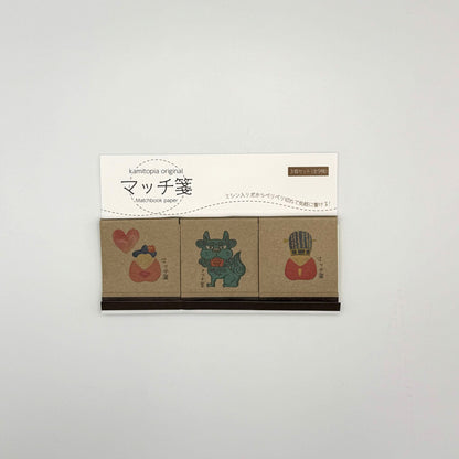 kamitopia マッチ箋 -琉球シリーズ-