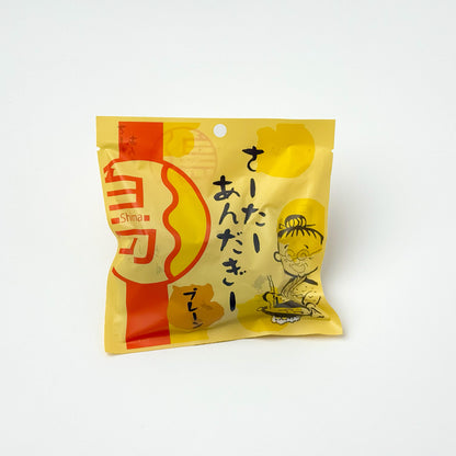 島さーたーあんだぎー(プレーン)