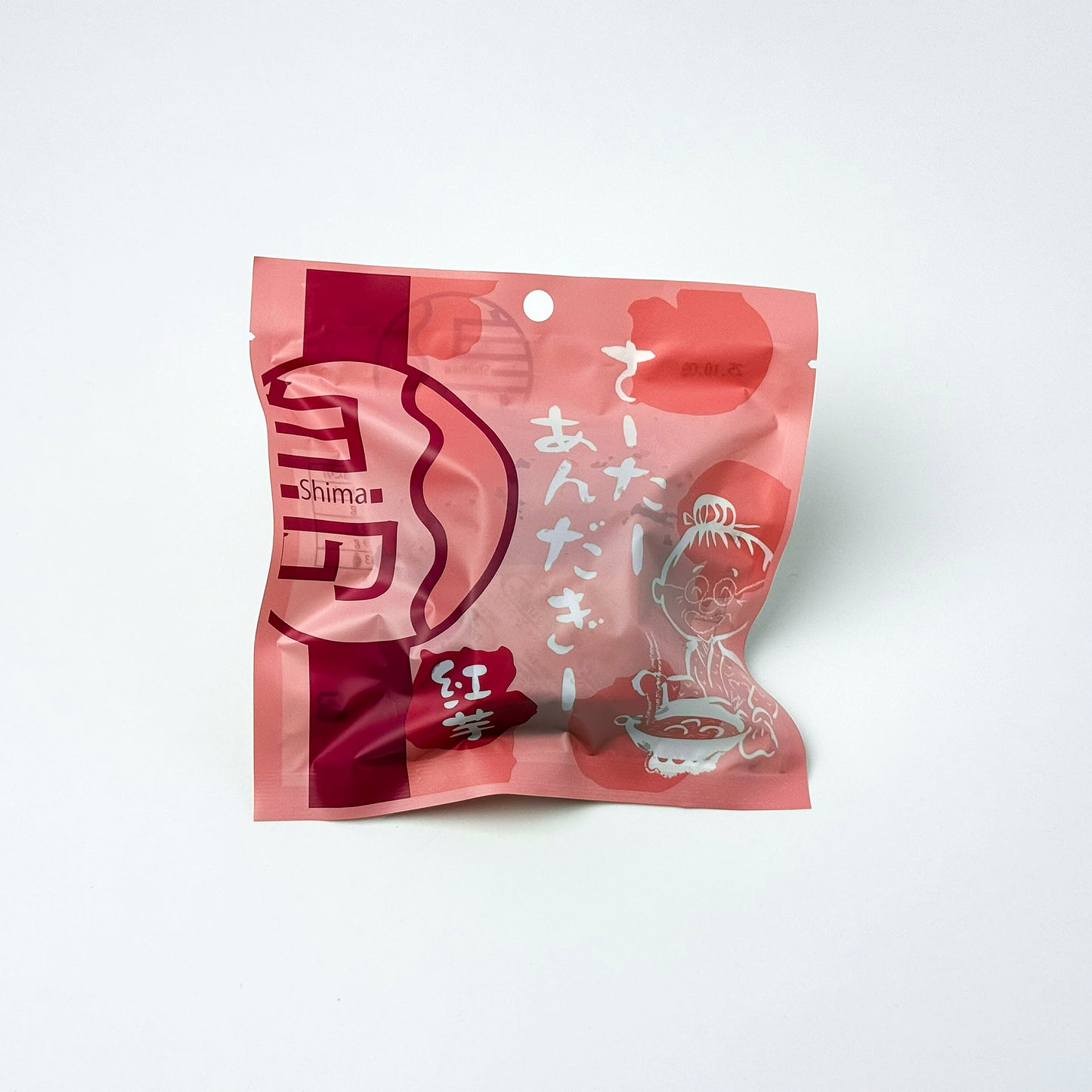 島さーたーあんだぎー(紅芋)