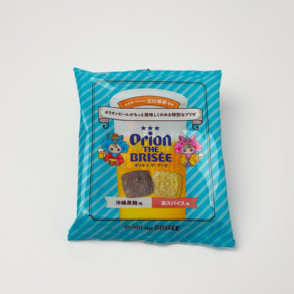 オリオンザ・ブリゼ(袋）